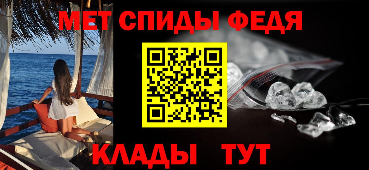 Amphetamine VHQ  АМФЕТАМИН  Луга  Вход с VPN 