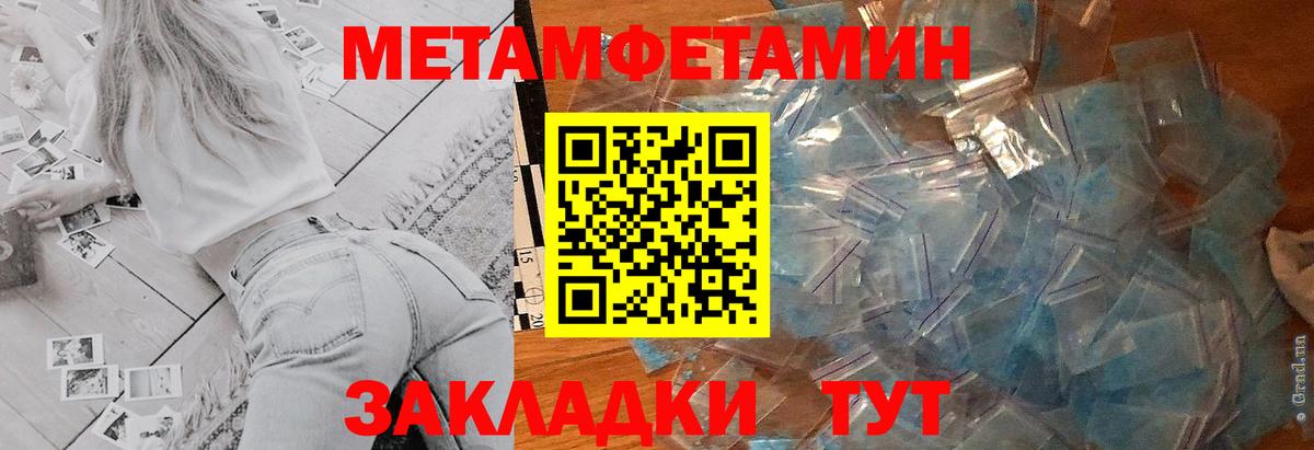 Amphetamine 97% Луга
