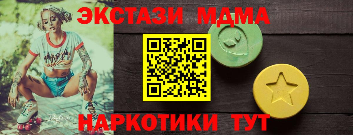 Ecstasy DUBAI  Вход с VPN  Ecstasy  ЭКСТАЗИ 300 mg  Луга 