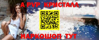 бошки Камышлов