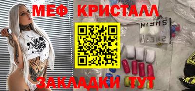 скорость mdpv Гусь-Хрустальный