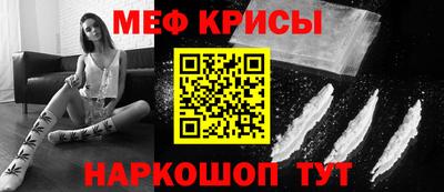 скорость mdpv Гусь-Хрустальный
