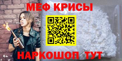 прущий лед Гусев
