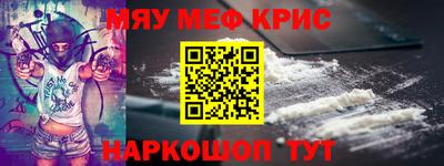 прущий лед Гусев