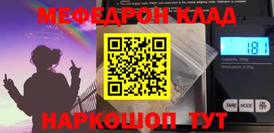 скорость mdpv Гусь-Хрустальный