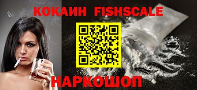 мефедрон мука Кандалакша