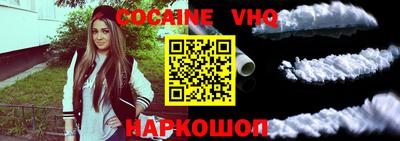 прущий лед Гусев