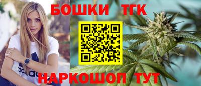 каннабис Гусиноозёрск