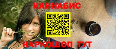 каннабис Гусиноозёрск
