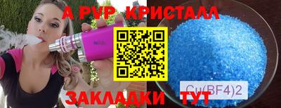 прущий лед Гусев