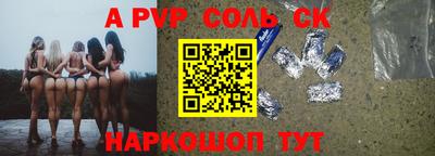 скорость mdpv Гусь-Хрустальный