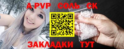скорость mdpv Гусь-Хрустальный