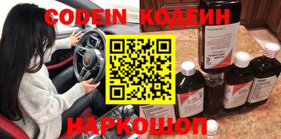 каннабис Гусиноозёрск