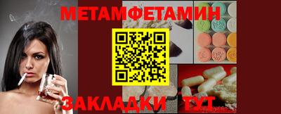 прущий лед Гусев