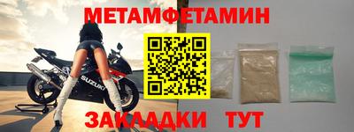 мяу мяу мука Дубна