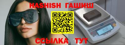 каннабис Гусиноозёрск