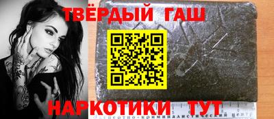 каннабис Гусиноозёрск