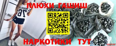 каннабис Гусиноозёрск