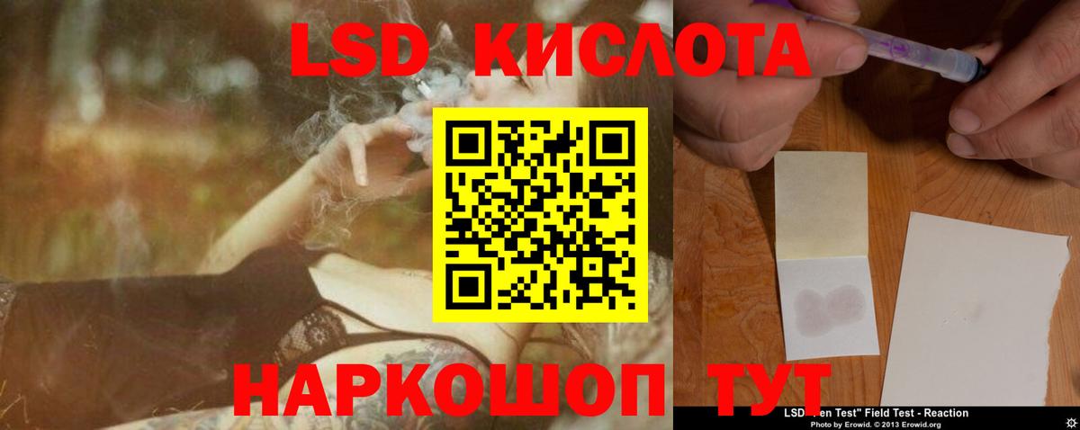 LSD-25 экстази кислота  Лсд 25 экстази  Вход с VPN  Луга  Лсд 25 экстази ecstasy 