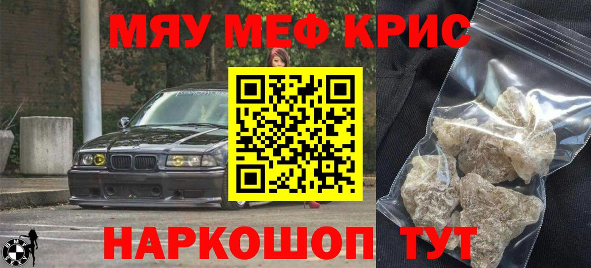 МЕФ мука Луга