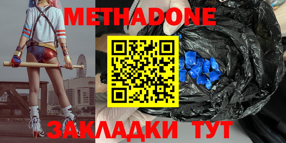 ГЕРОИН Луга