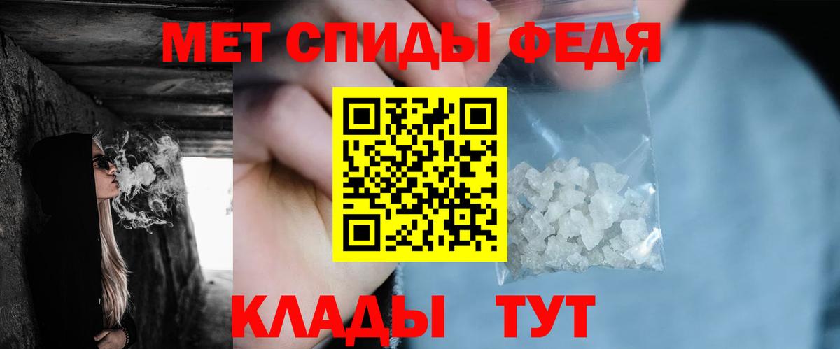 МЕТАМФЕТАМИН Methamphetamine  Вход с VPN  Метамфетамин  Луга 
