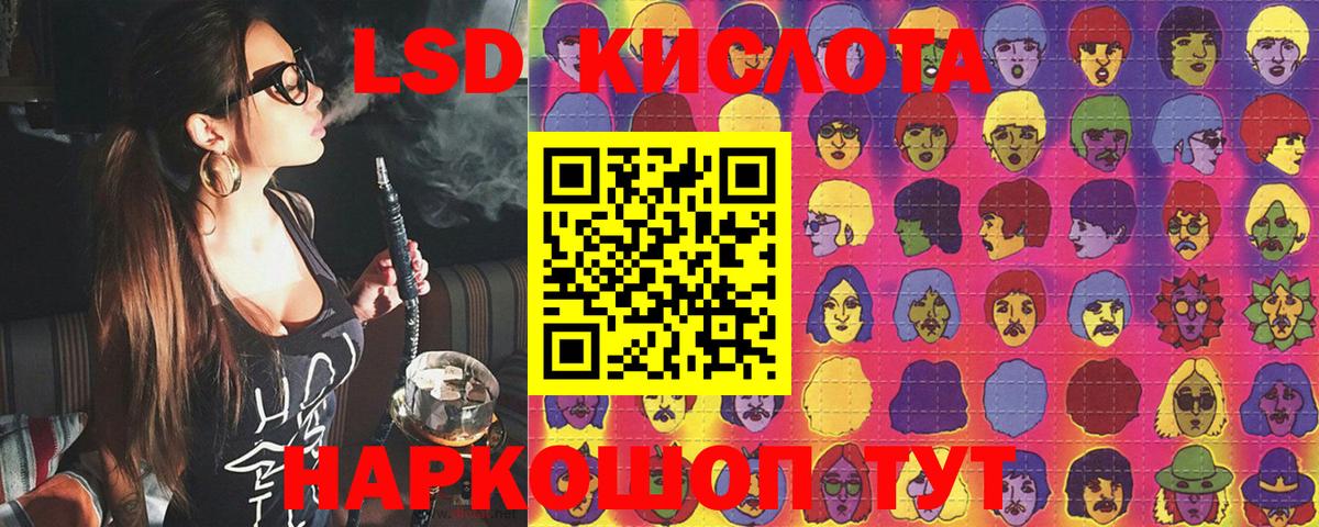 Марки N-bome 1,8мг  Марки N-bome  Луга  Вход с VPN 