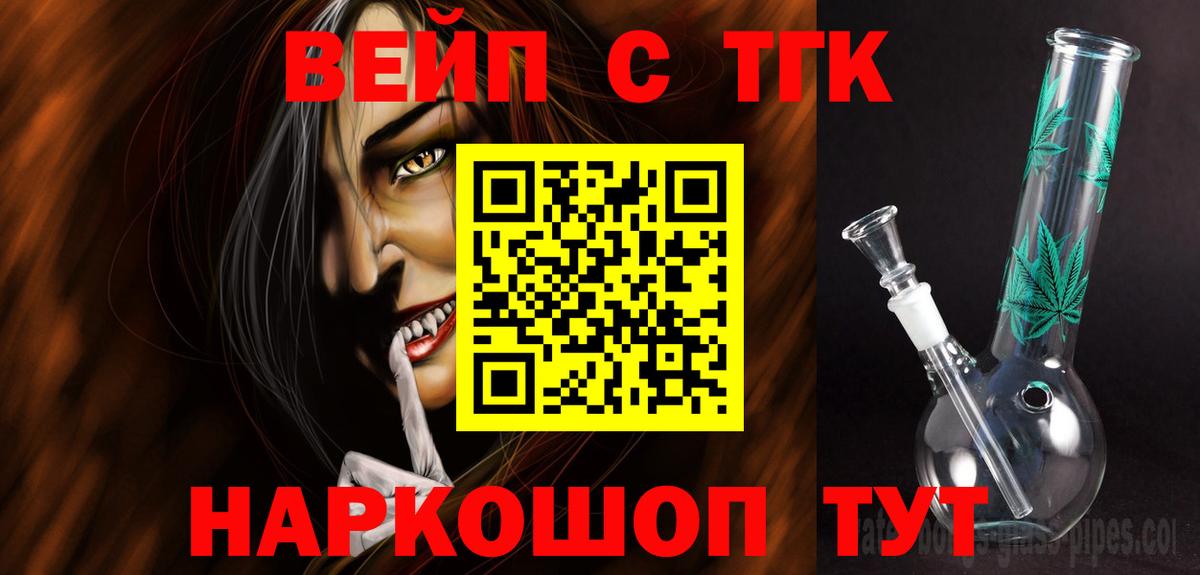 Дистиллят ТГК Wax Луга