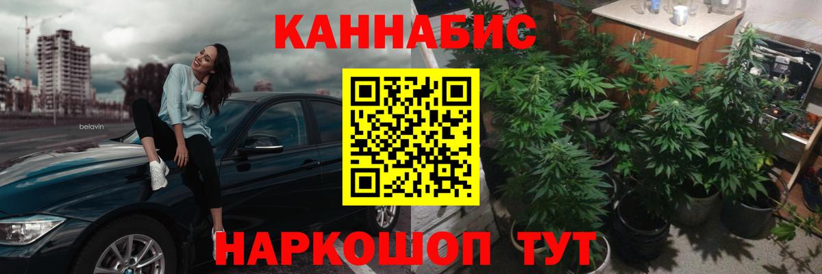 Каннабис MAZAR  Бошки марихуана White Widow  Луга  Вход с VPN  Каннабис Ganja 